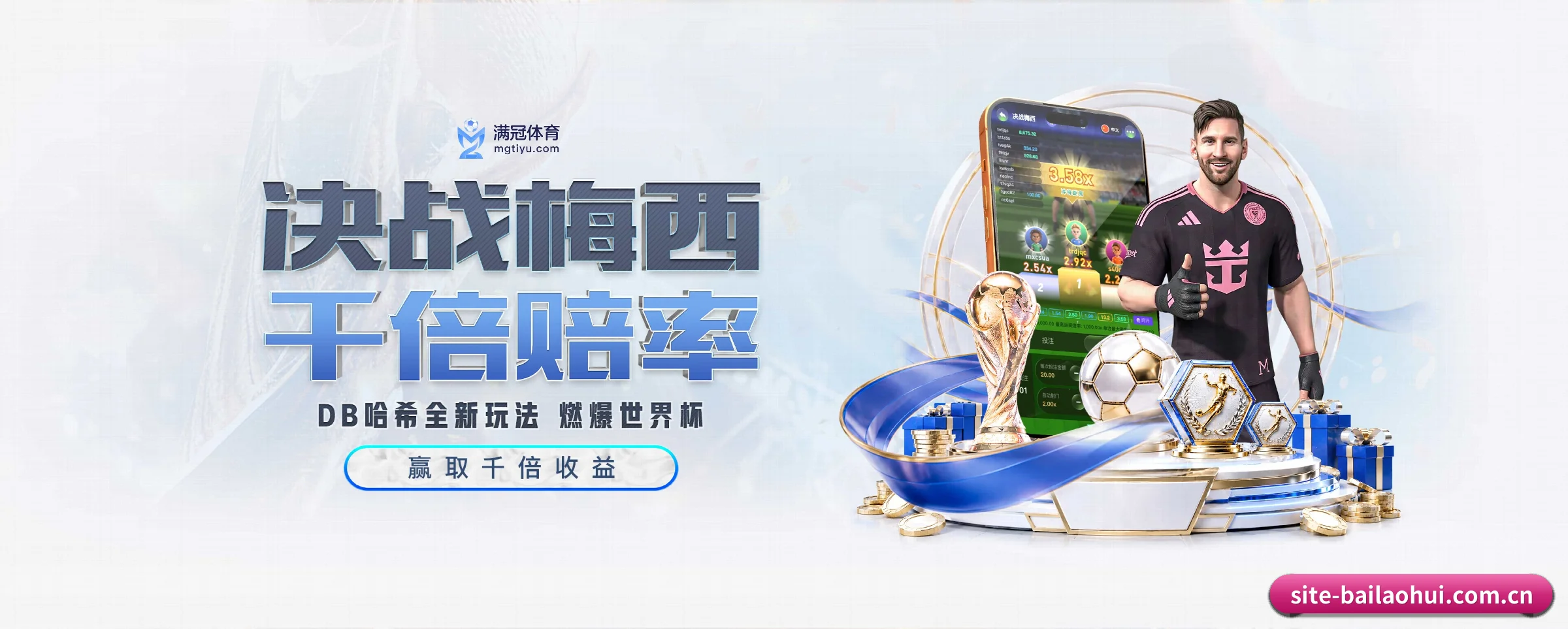 品牌故事