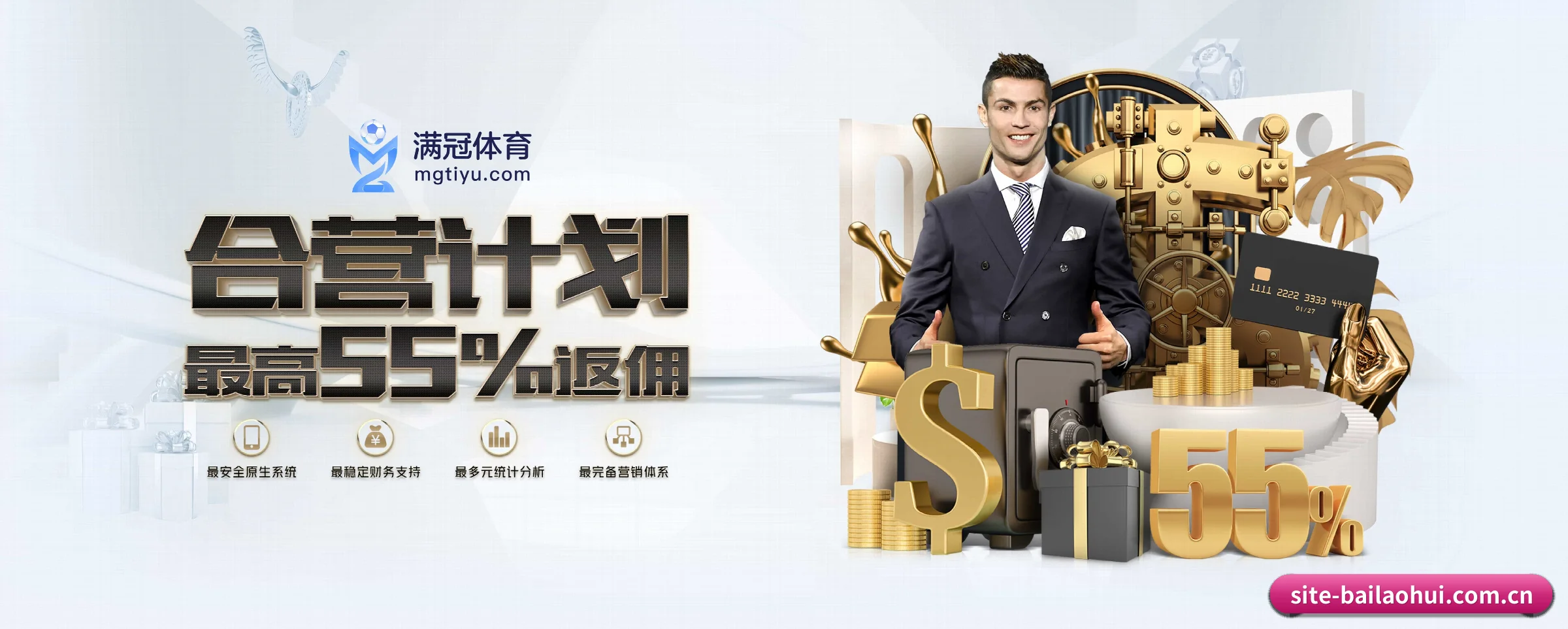 4001百老汇 APP 深度功能